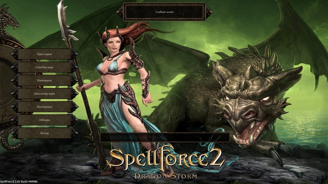 SpellForce 2 Anniversary Edition SpellForce 2 Anniversary Edition